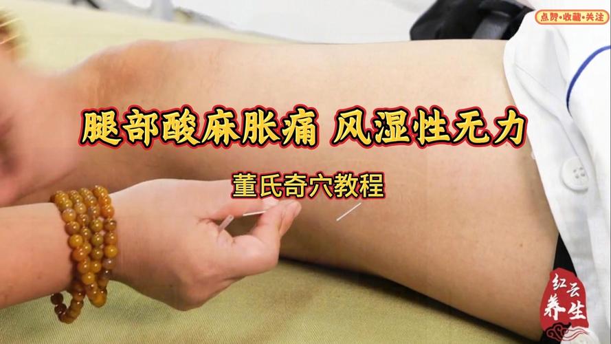 年轻人可以打风湿针吗