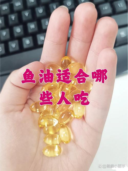 脑梗的人可以吃鱼油吗