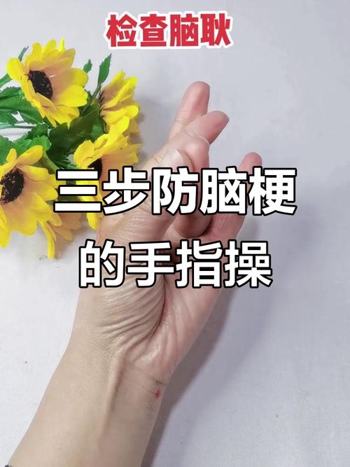 脑梗手不能动怎样恢复