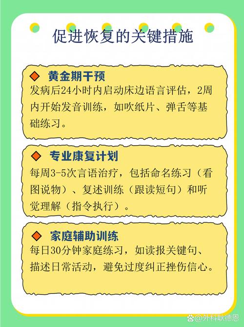 老人轻度脑梗能治好吗