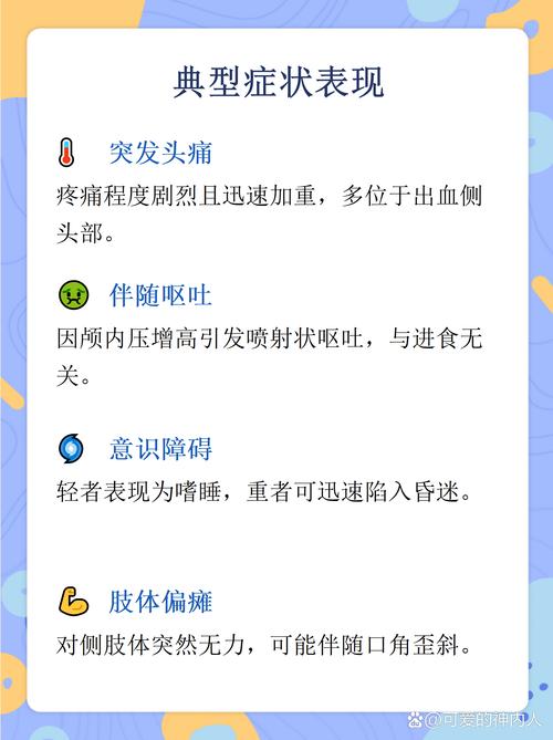 脑梗病人能正常透析吗