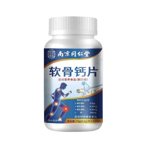 风湿性关节疼吃什么药