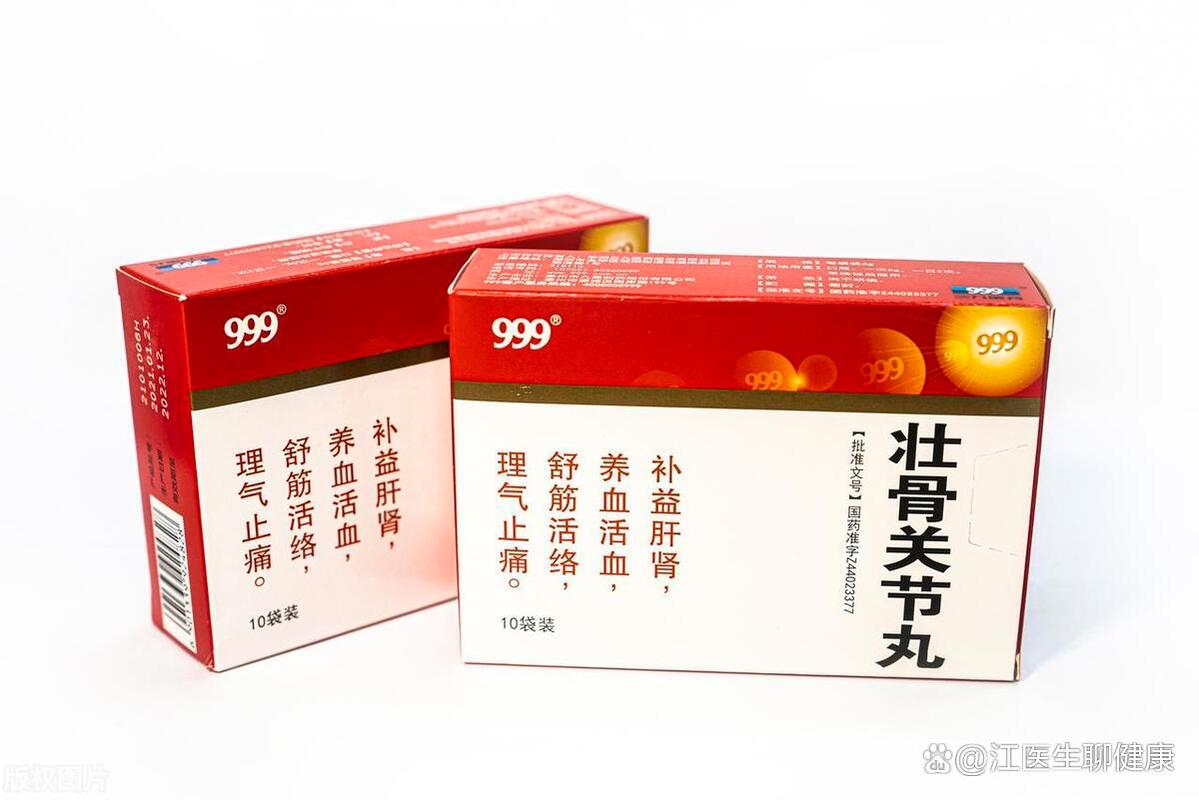 风湿性关节疼吃什么药