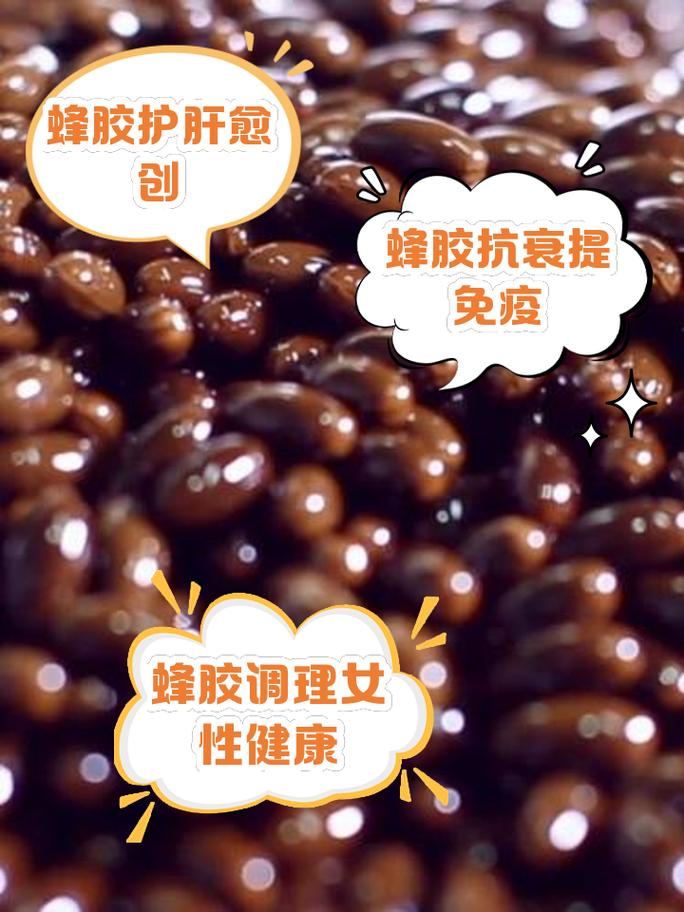 类风湿关节炎能吃蜂胶