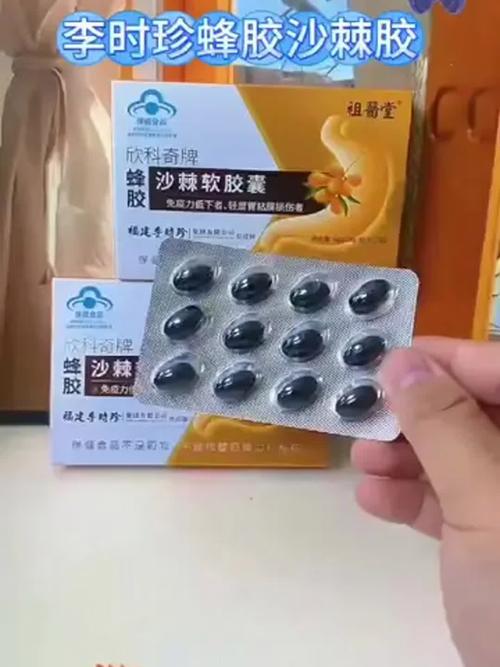 类风湿关节炎能吃蜂胶