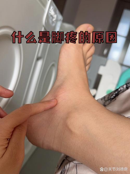 类风湿会引起脚厎痛吗