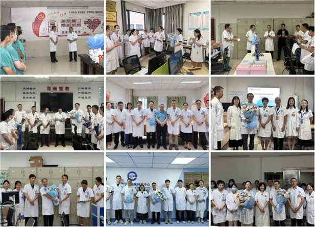 攀枝花中心医院风湿科