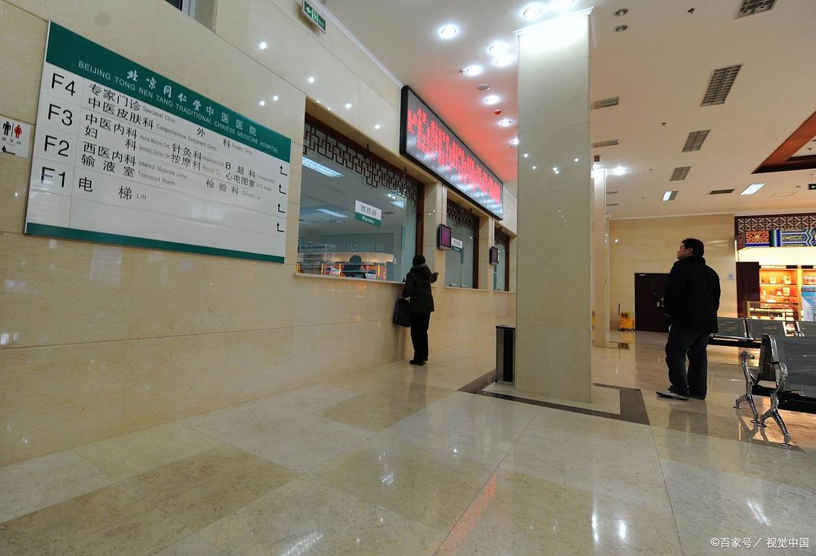 攀枝花中心医院风湿科