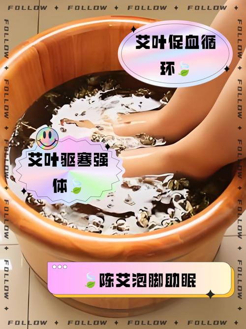 老人风湿痛可以泡脚吗