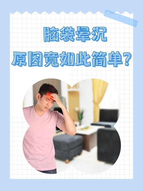 脑梗病人昏睡能醒了吗