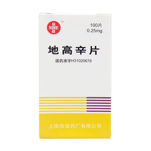 内风湿心脏病用什么药