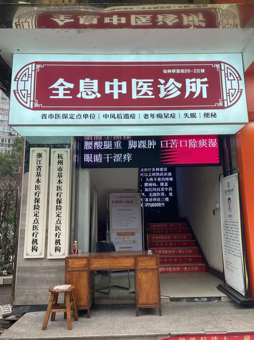 江西风湿病医院哪家好