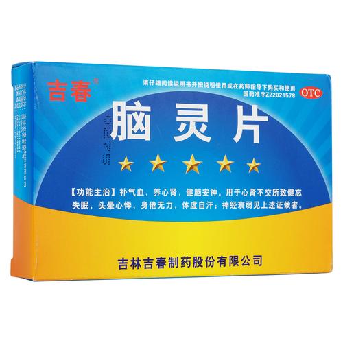 保定医药脑梗吃什么药