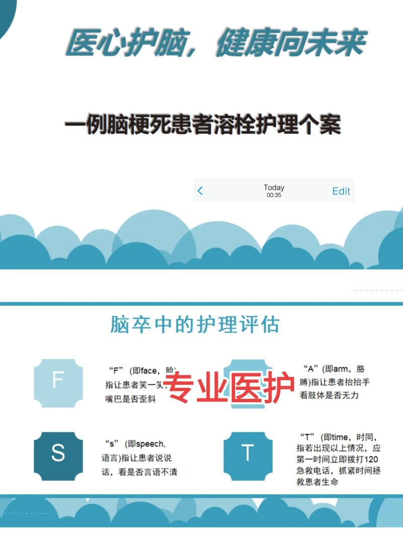 脑梗病人在家如何护理