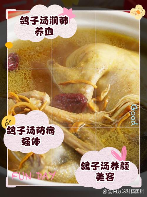 脑梗病人吃鸽子汤好吗