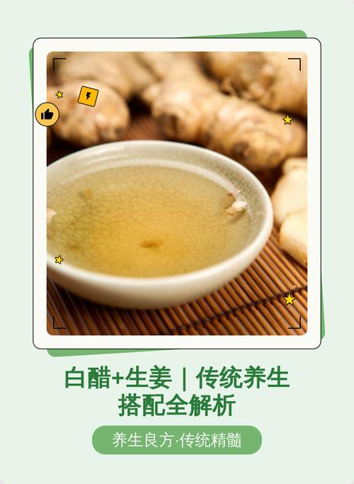 酒和生姜能治类风湿吗