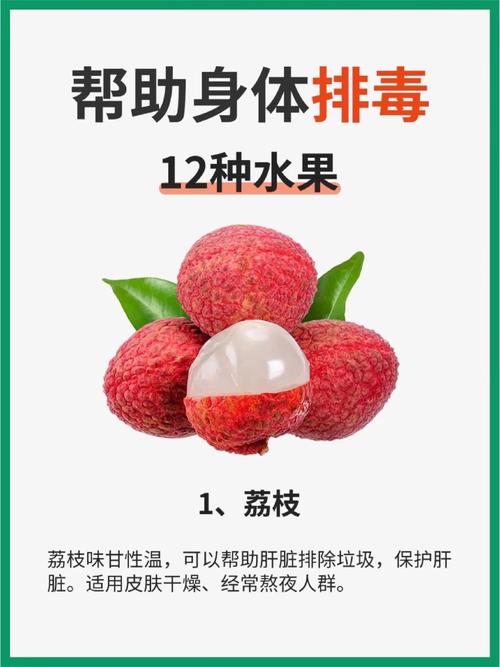 类风湿不可以吃的水果