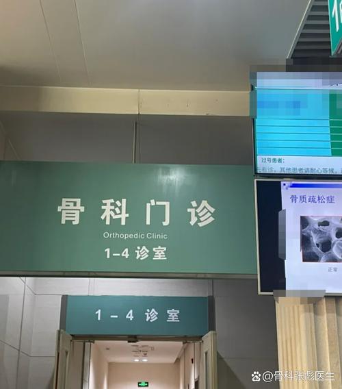 风湿病到医院挂那个科