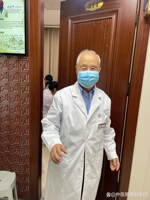 宁波中医院风湿病专家