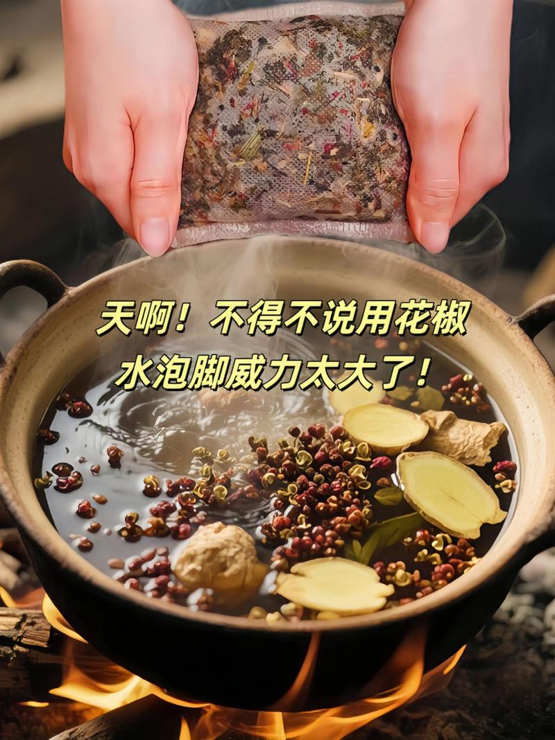 内风湿可以用花椒泡脚