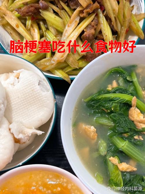 女性脑梗吃什么食物好