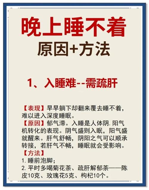 风湿痛得睡不着怎么办