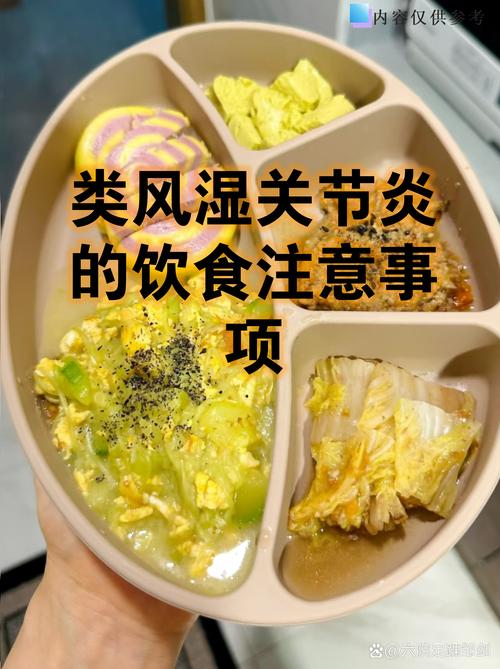 风湿痛吃可以吃什么菜