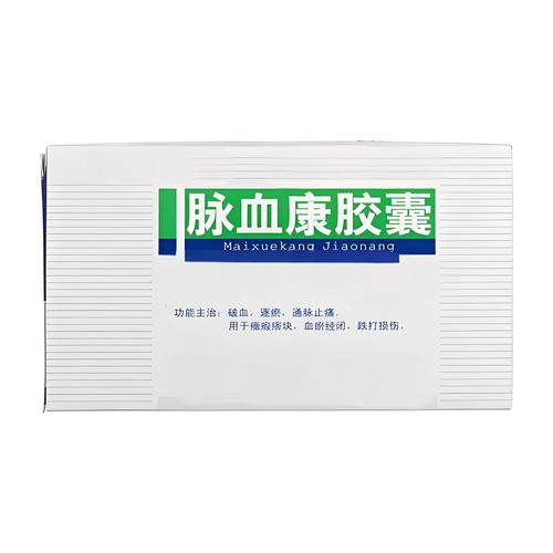 血有内风湿吃什么药好