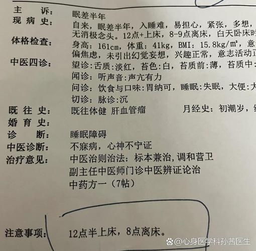 风湿性心肌炎诊断依据