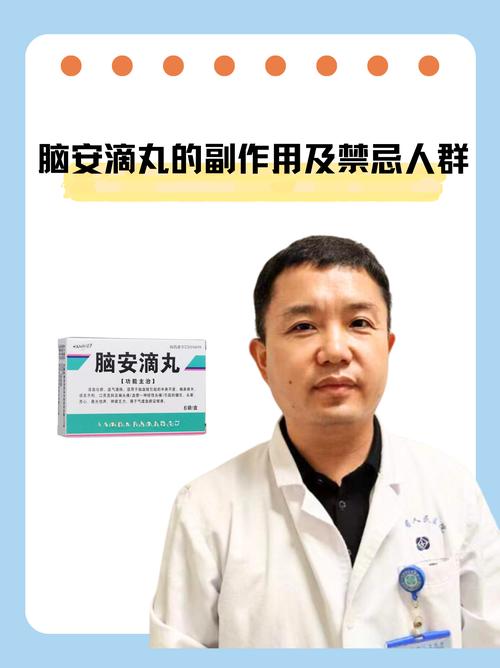 吃什么药可以脑梗急救