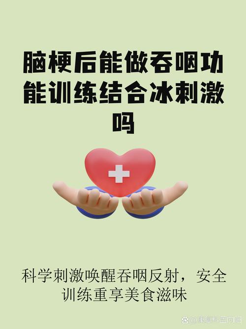 脑梗不能吞咽能恢复吗