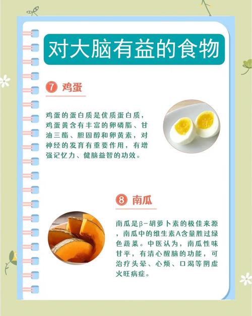 吃什么食物能预防脑梗