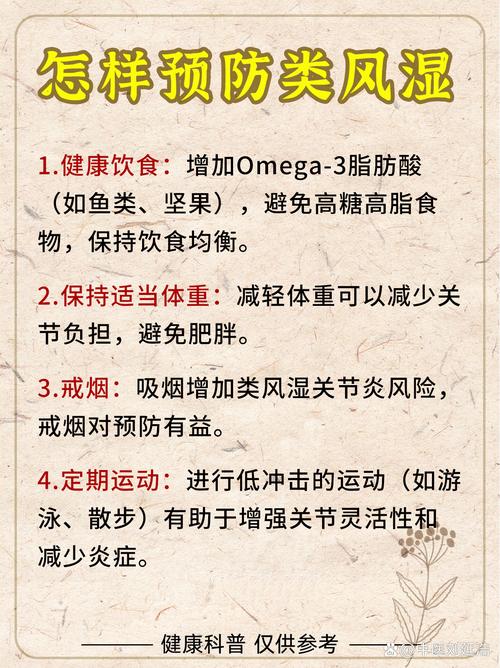 风湿免疫性疾病怎么查