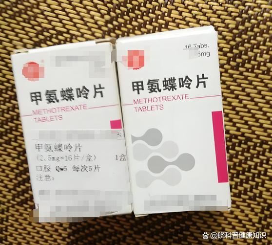 甲氨蝶呤能治疗风湿吗
