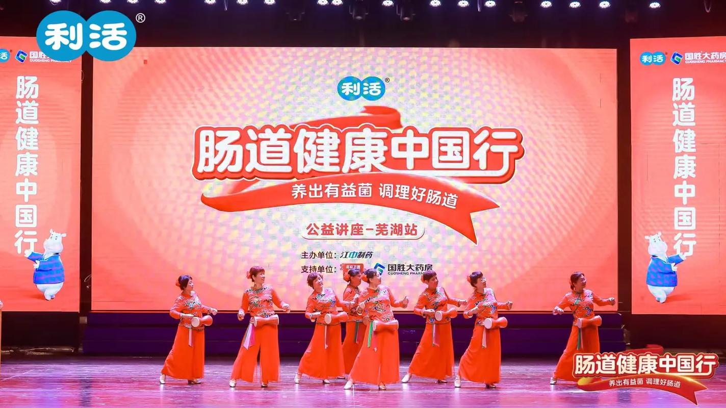 北京卫视养生堂 脑梗