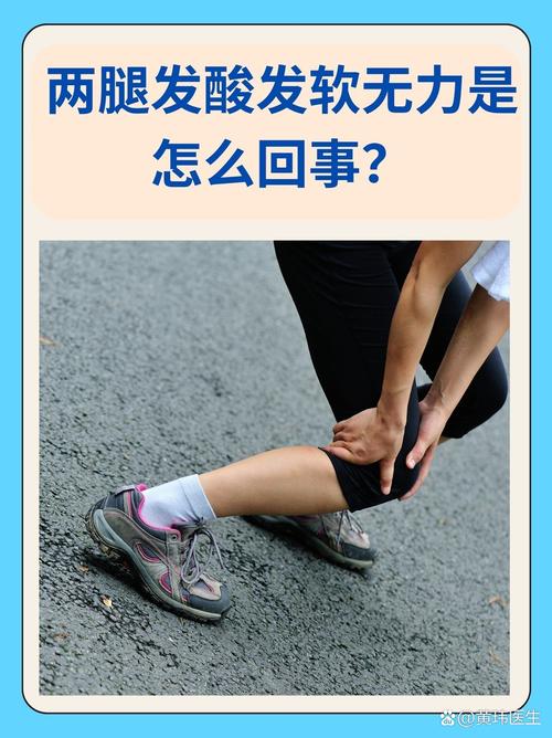 脑梗病人腿软怎么回事