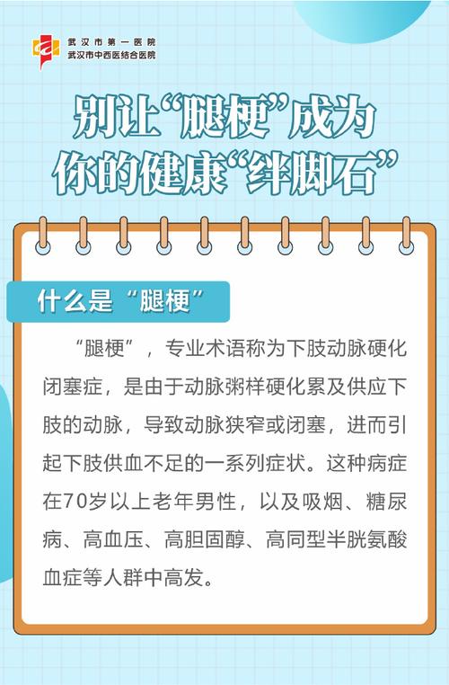 脑梗病人腿软怎么回事