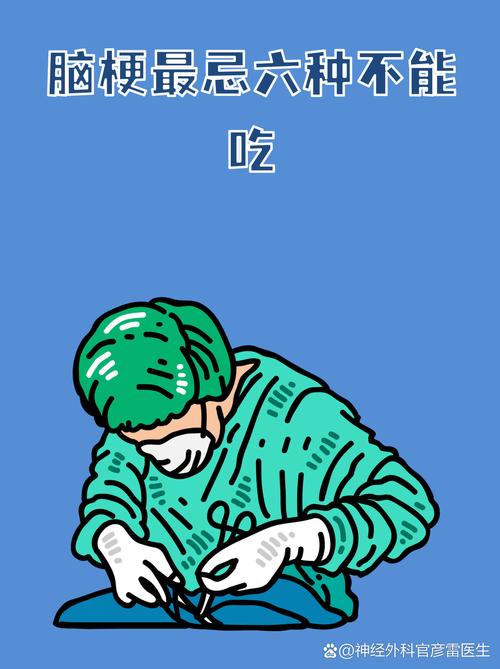 脑梗后特别能吃总是饿