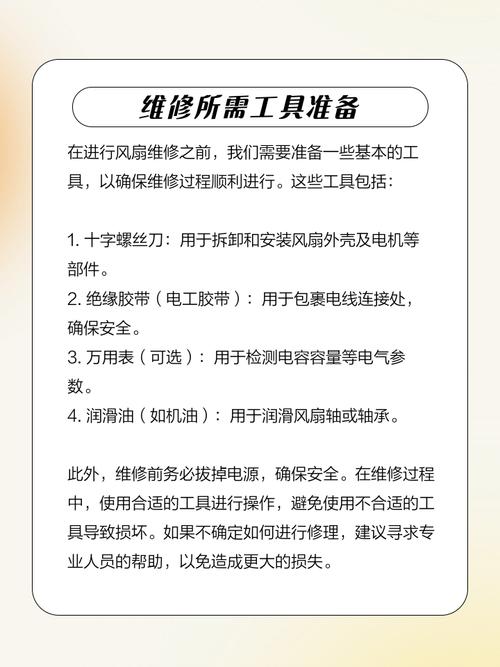 脑梗患者可以吹风扇吗