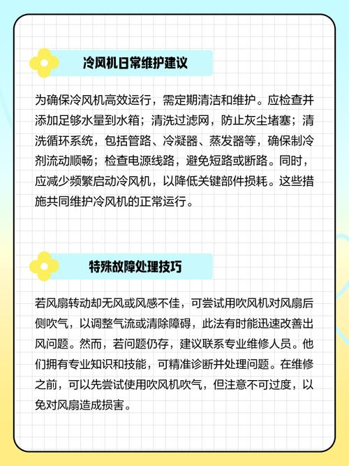 脑梗患者可以吹风扇吗