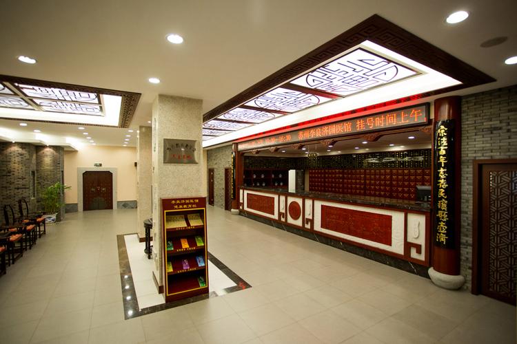 中医治疗类风湿的医院