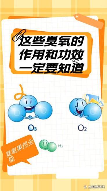 臭氧对脑梗有什么作用