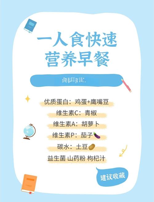 脑梗应该多吃什么蔬菜