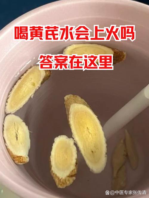 脑梗病人喝黄芪水好吗