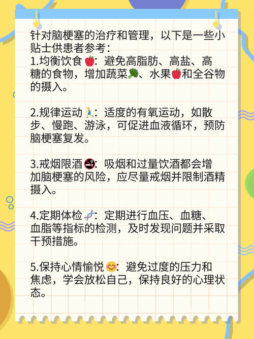 脑梗 脑血栓什么区别