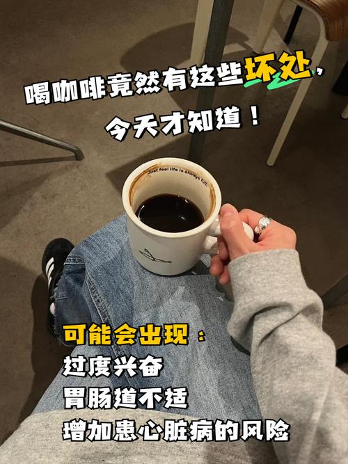 轻微脑梗可以喝咖啡吗