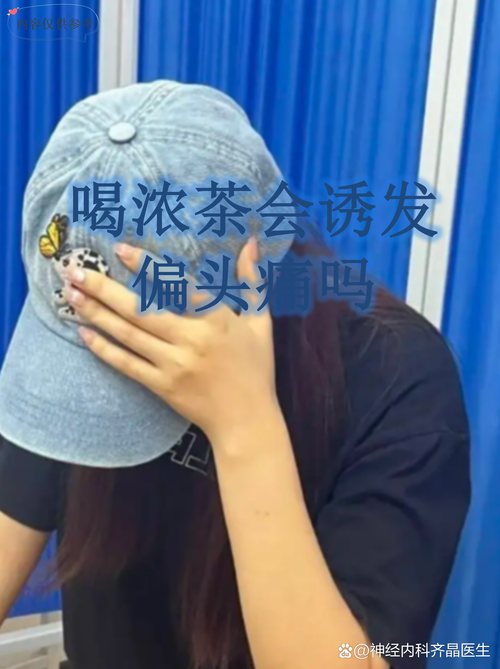 轻微脑梗可以喝咖啡吗