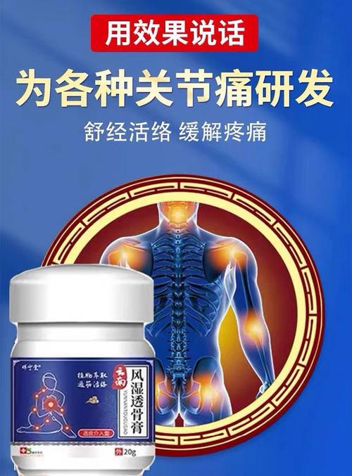 昆明治疗类风湿哪里好