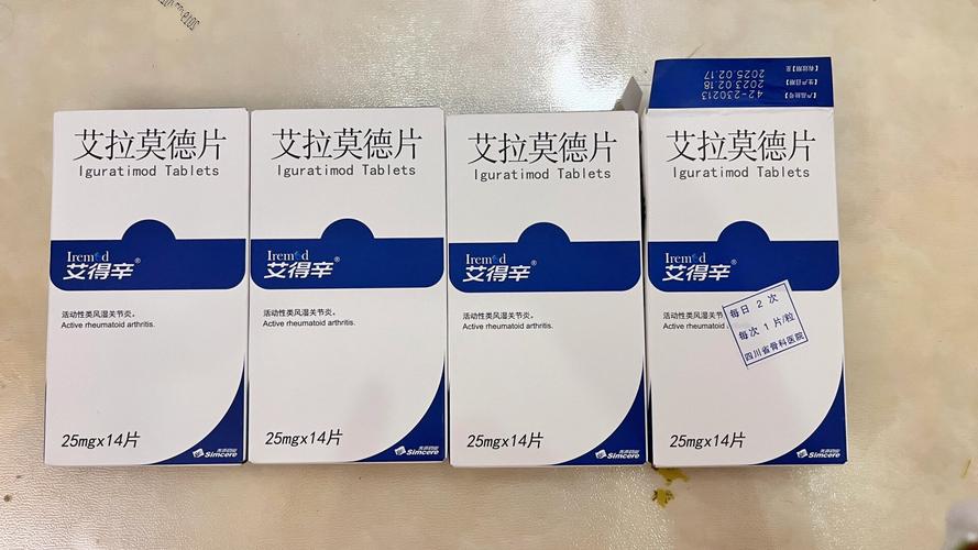 治风湿的进口药有什么