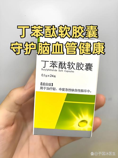 轻微脑梗需长期吃药吗
